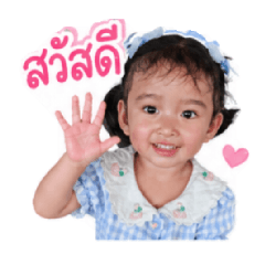 N"Janjao"