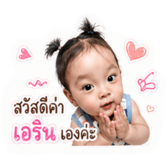 sutthida_20260427232838