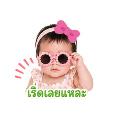 Montira_20260427232823
