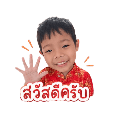 Tondin_20260427233254