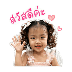 Oranut Narat_20260427232718