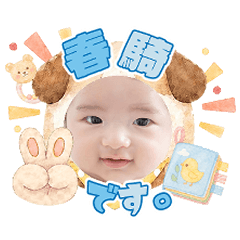 Baby Haruki's Animal Costumes