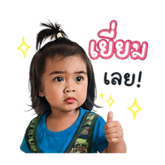 Yanawut Phachasorn_20260427233224
