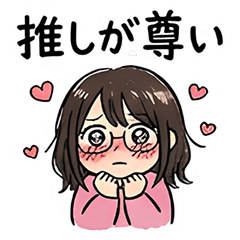 Otaku Girl Stickers.