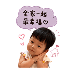 辰的幸福生活篇