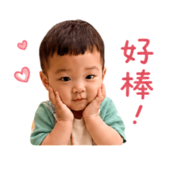小睿的日常用語Happy Life