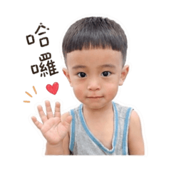 ❤️❤️❤️恩恩小寶貝
