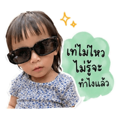 Veena_20260427233448