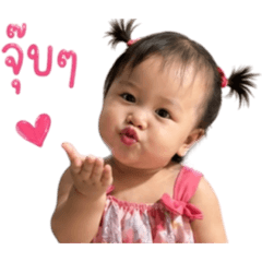 BabyitimAvalyn