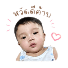 Phummarin_20260427233511