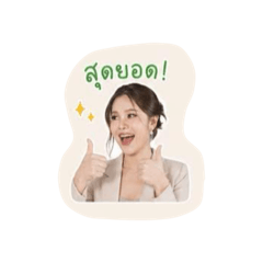 AJ.Preaw na ka