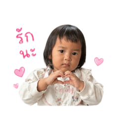 Baby Sandy 2
