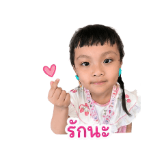 Salinthip Siriluea_20260427233647