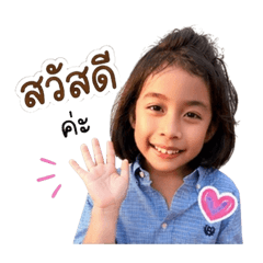Nong Vela 08