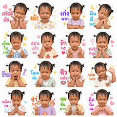 Nong Migail
