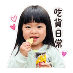 紫綺搞笑生活