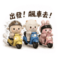 莓莓董事長的日常