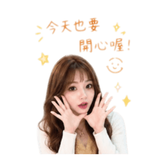 我的日常用語庭shen