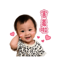 莎莎日常用語篇