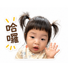 岑岑寶寶日常