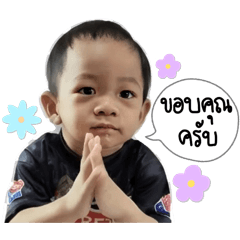 Nongfordnakrab