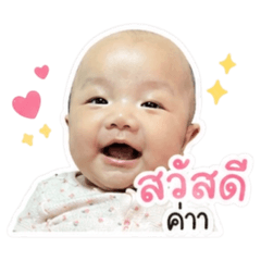 BaiFern_20260427233814