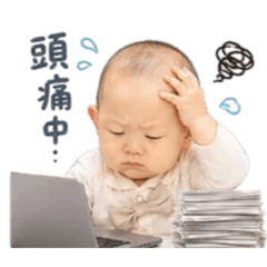 日常頭痛