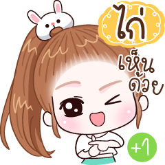 Name "Kai"