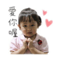 小靚靚24表情貼