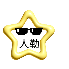 飛飛的專用貼圖