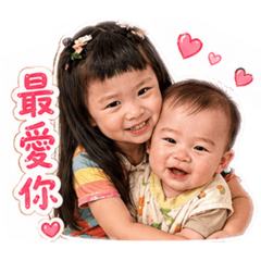 緹與謙的姐弟生活日常