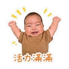 Aiden 療癒日常