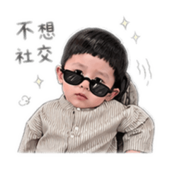 那個豆豆_日常各式表情版3（厭世篇）