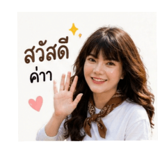 jeabmylove