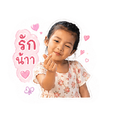 Irin_20260427235224
