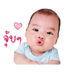 Keiryuu, the cutest boy