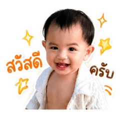 Suprawee_20260427235530