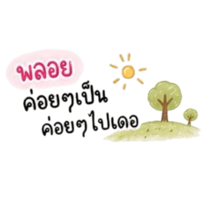 ploy_20260427235556
