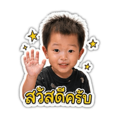 NongPaotang V.1_20260427235528