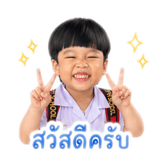 Camper chanon