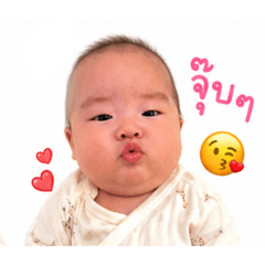 PunnBoy