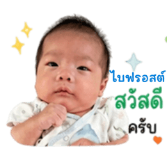 Thommakan yodphaisong_20260428000029