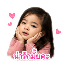 Anchan ver.3