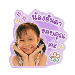 Anda_20260428000102