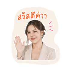 Aj.Preaw ka