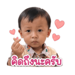 Supapronsaid_20260428000335