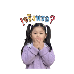 Tubtim m._20260428001243