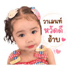 Nichanee Rakgate_20260427235052
