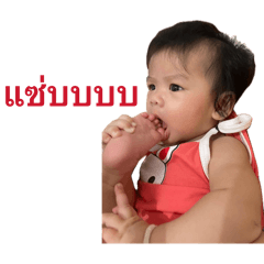 Star phakamon