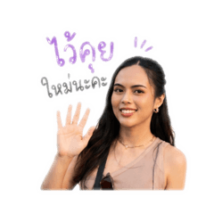 Naynaejung